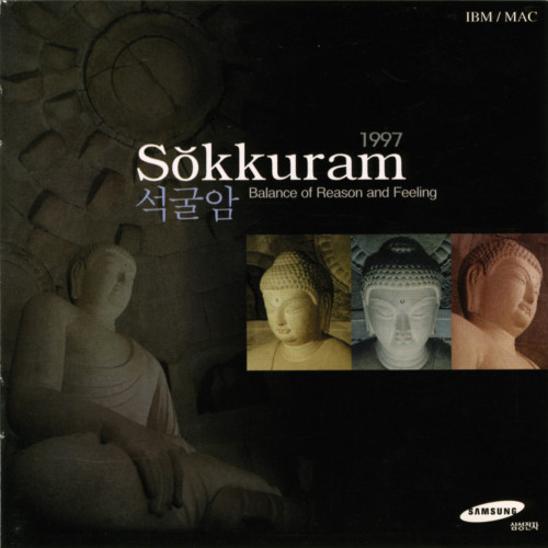 Sokkuram Buddhist Sanctuary CD