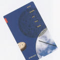 1992 World Holiday and Time Guide