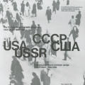 USA/USSR: Socially Responsible