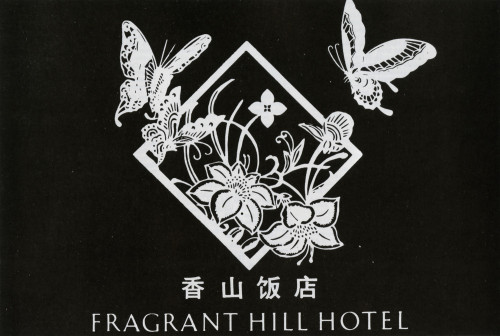 Fragrant Hill Hotel Beijing China Signage