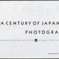 A Century of Japanese Photography