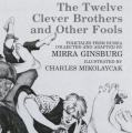 The Twelve Clever Brothers and Other Fools