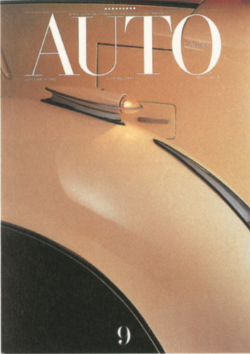Auto Gallery, September 1987