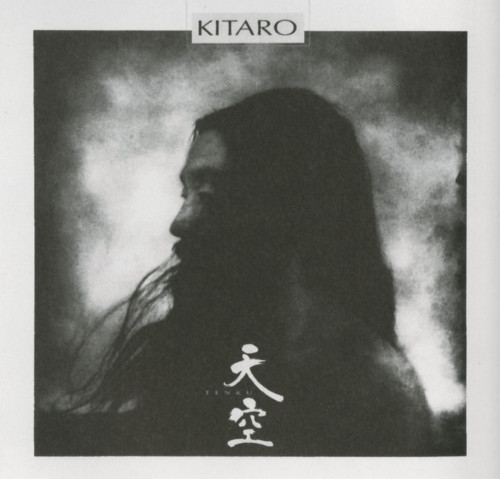 Kitaro-Tenku