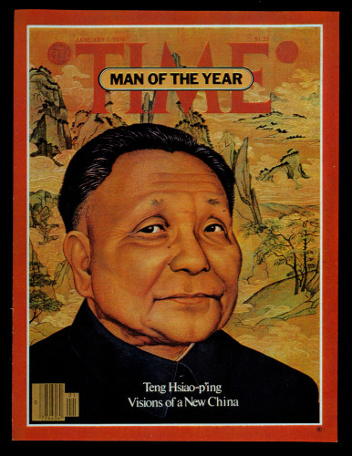 Man of the Year/Teng Hsiao-p’ing