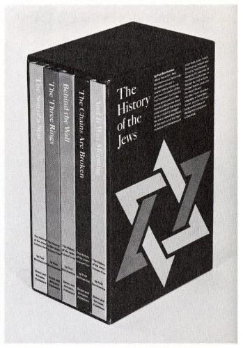 The History of the Jews, five-volume set and slip-case