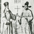 China in the Sixteenth Century: The Journals of Matthew Ricci, 1583–1610