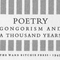 Poetry, Gongorism and a Thousand Years