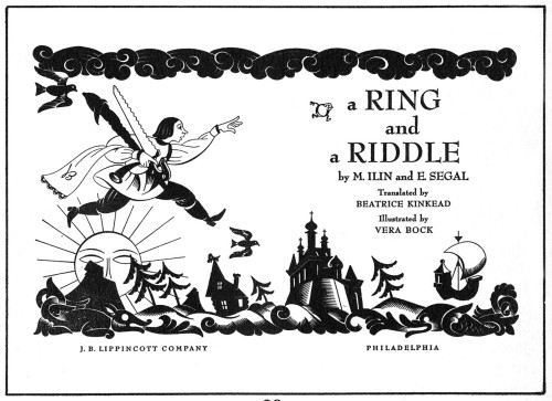 A Ring and a Riddle