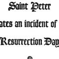 Saint Peter Relates an Incident of the Resurrection Day