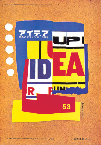 Idea magazine