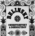 Belinksy, Chernyshevsky, and Dobrolyubov: Selected Criticism