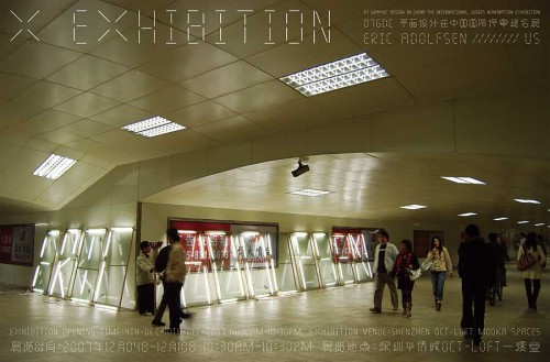 X Exhibition