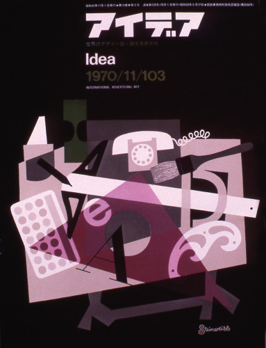 Idea magazine cover