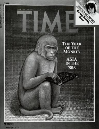 Time, February 25, 1980, The Year of the Monkey