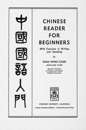 Chinese Reader for Beginners, With Exercises in Writing and Speaking
