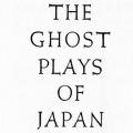 The Ghost Plays of Japan