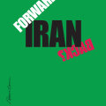“Iran” invitational exhibition