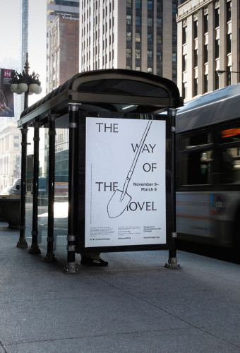 The Way of the Shovel: Art as Archaeology scratch-off campaign